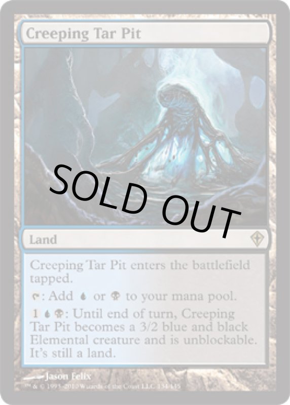 画像2: 忍び寄るタール坑/Creeping Tar Pit  (2)