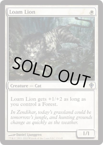 【ご確認用】ワールドウェイク wwk foil 壌土のライオン 日本語 1枚 ご確認用】ワールドウェイク wwk foil 壌土のライオン 日本語 1枚