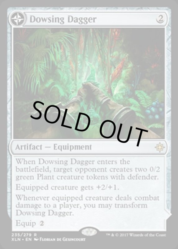 画像3: 探査の短剣/Dowsing Dagger & 失われた谷間/Lost Vale  (3)