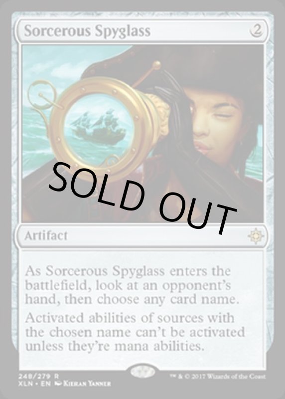 画像2: 魔術遠眼鏡/Sorcerous Spyglass  (2)