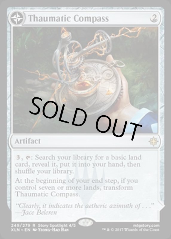 画像3: 魔学コンパス/Thaumatic Compass & オラーズカの尖塔/Spires of Orazca  (3)