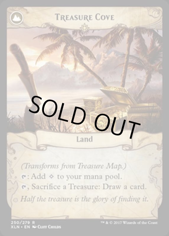 画像4: 宝物の地図/Treasure Map (4)