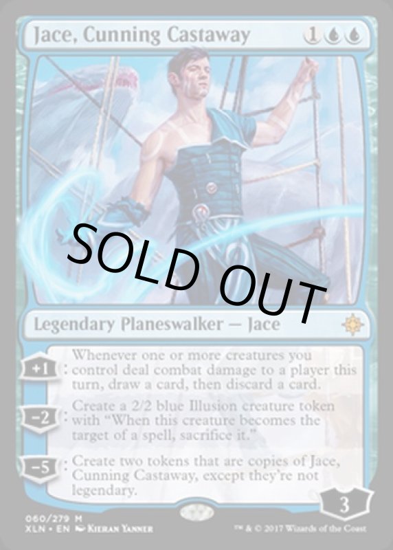 画像2: 狡猾な漂流者、ジェイス/Jace, Cunning Castaway  (2)