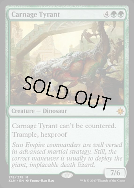 画像2: 殺戮の暴君/Carnage Tyrant　 (2)