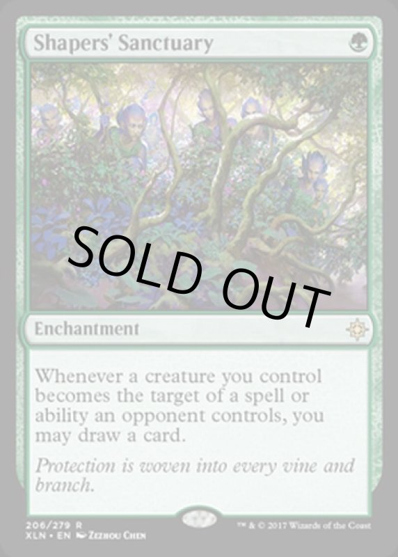 画像2: 形成師の聖域/Shapers' Sanctuary  (2)