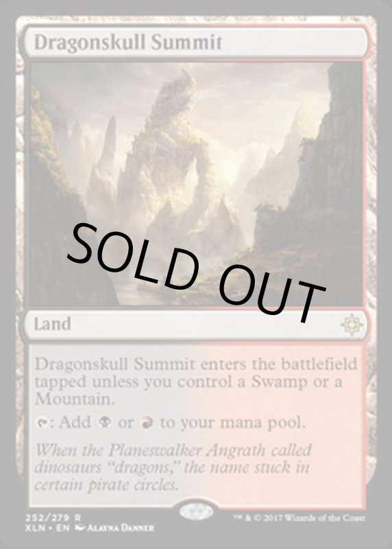 画像2: 竜髑髏の山頂/Dragonskull Summit  (2)