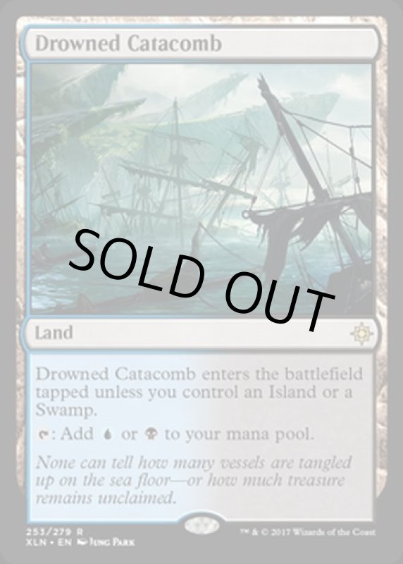 画像2: 水没した地下墓地/Drowned Catacomb　 (2)