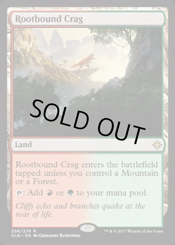 画像2: 根縛りの岩山/Rootbound Crag  (2)