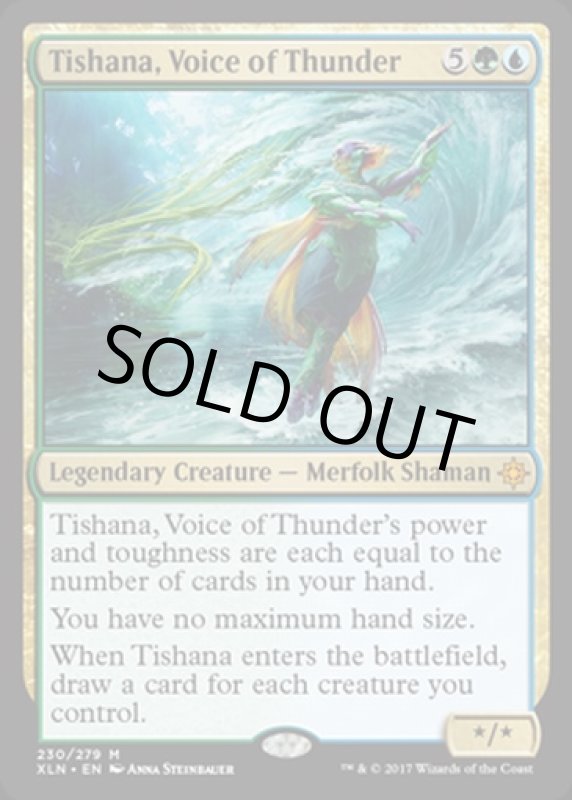 画像2: 轟く声、ティシャーナ/Tishana, Voice of Thunder  (2)