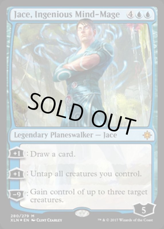 画像2: 【FOIL】 巧妙な精神魔道士、ジェイス/Jace, Ingenious Mind-Mage  (2)