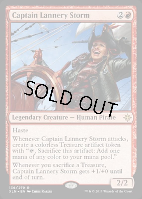 画像2: 風雲船長ラネリー/Captain Lannery Storm  (2)