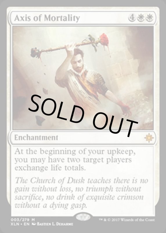 画像2: 定命の枢軸/Axis of Mortality　 (2)