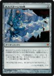 画像1: エルドラージの碑/Eldrazi Monument　 (1)