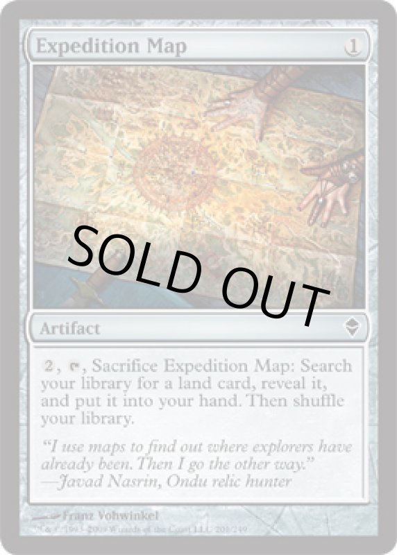 画像2: 探検の地図/Expedition Map  (2)