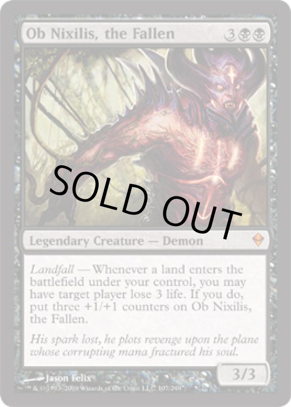 画像2: 堕ちたる者、オブ・ニクシリス/Ob Nixilis, the Fallen  (2)