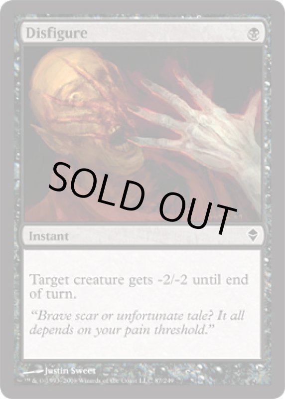 画像2: 見栄え損ない/Disfigure  (2)