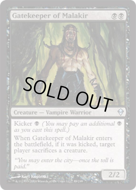 画像2: マラキールの門番/Gatekeeper of Malakir　 (2)