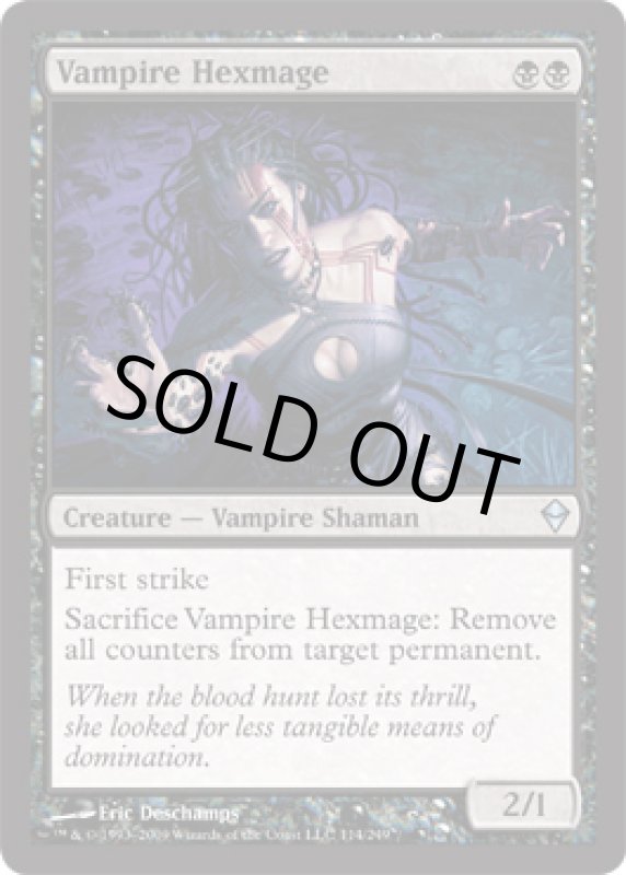 画像2: 吸血鬼の呪詛術士/Vampire Hexmage  (2)