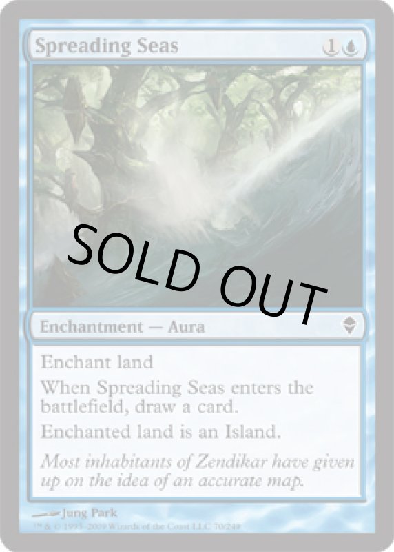 画像2: 広がりゆく海/Spreading Seas　 (2)