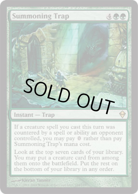 画像2: 召喚の罠/Summoning Trap  (2)