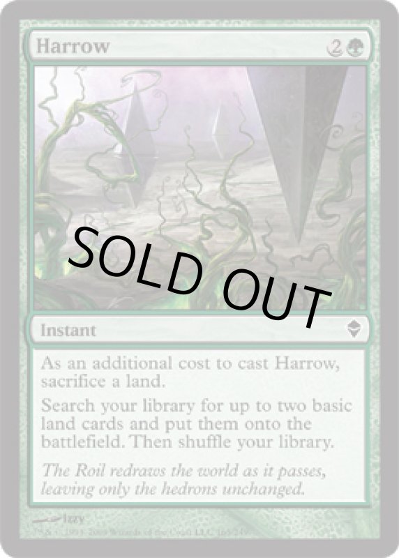 画像2: 砕土/Harrow  (2)