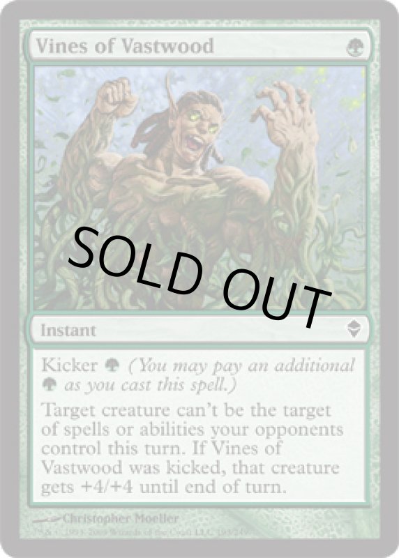 画像2: 巨森の蔦/Vines of Vastwood  (2)