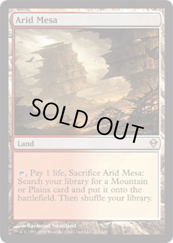 画像2: 乾燥台地/Arid Mesa  (2)