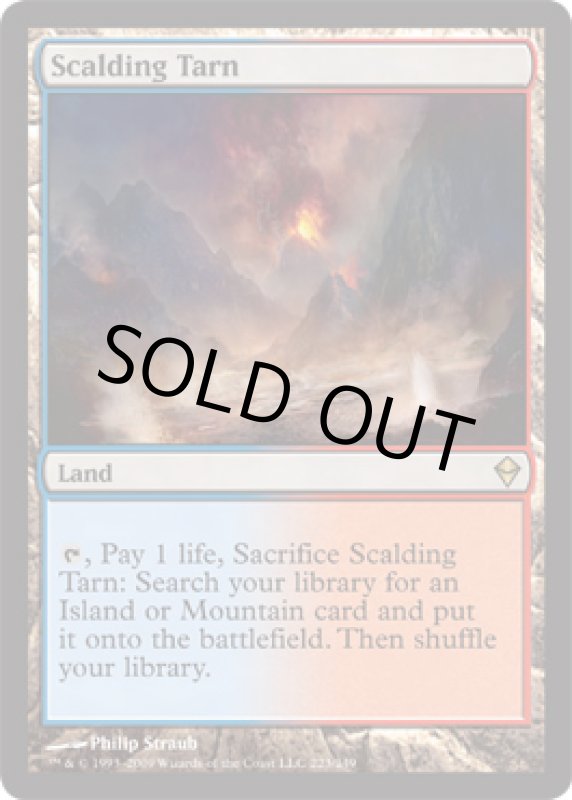 画像2: 沸騰する小湖/Scalding Tarn　 (2)