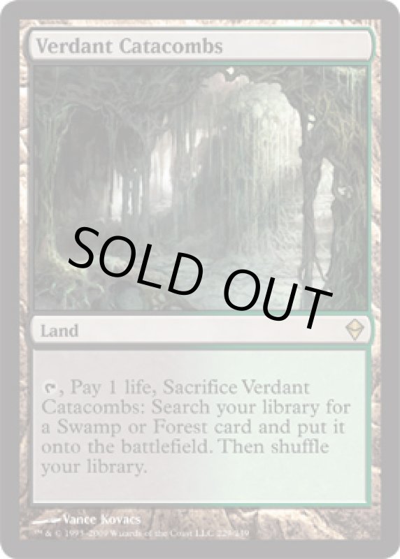 画像2: 新緑の地下墓地/Verdant Catacombs  (2)