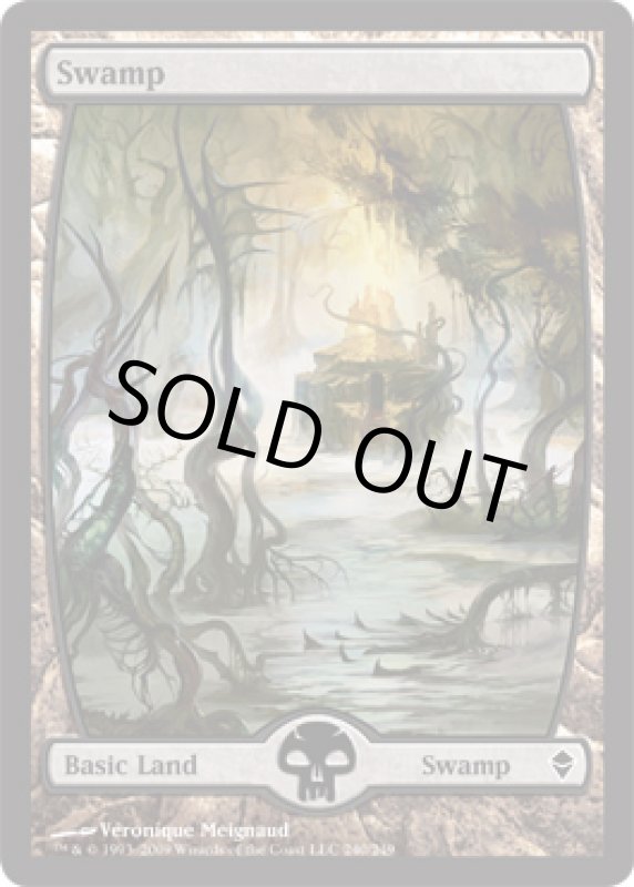 画像2: 沼/Swamp　 (2)