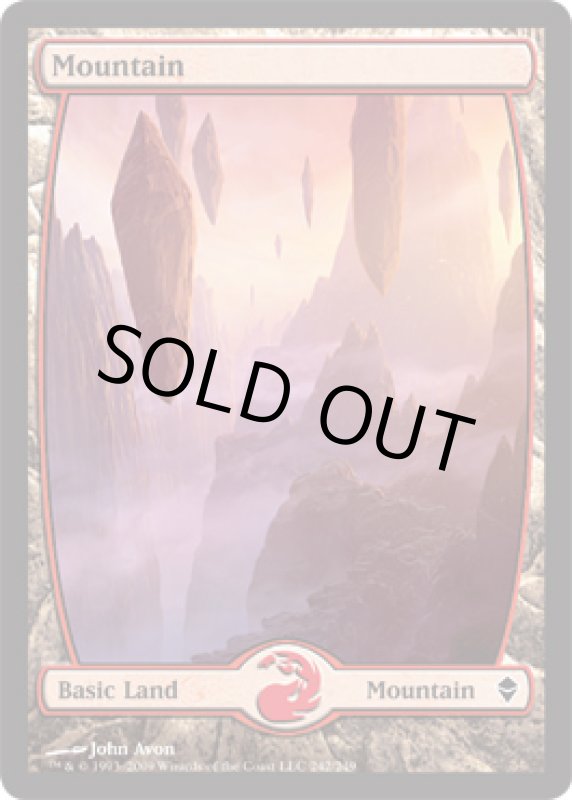 画像2: 山/Mountain  (2)