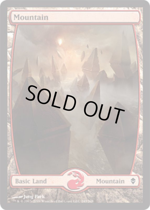 画像2: 山/Mountain　 (2)