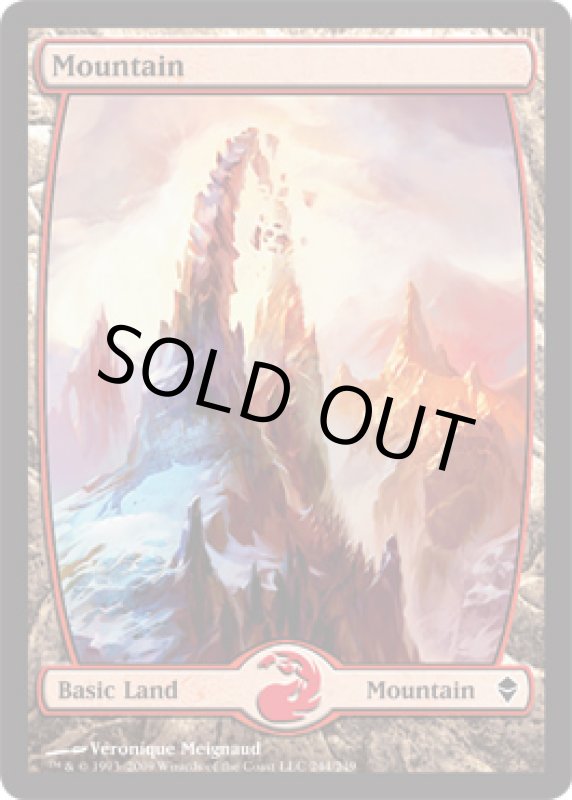 画像2: 山/Mountain  (2)