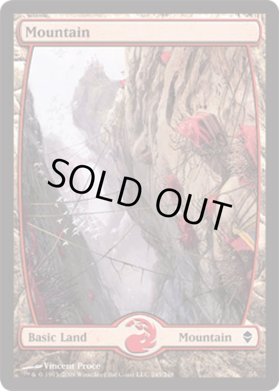 画像2: 山/Mountain　 (2)