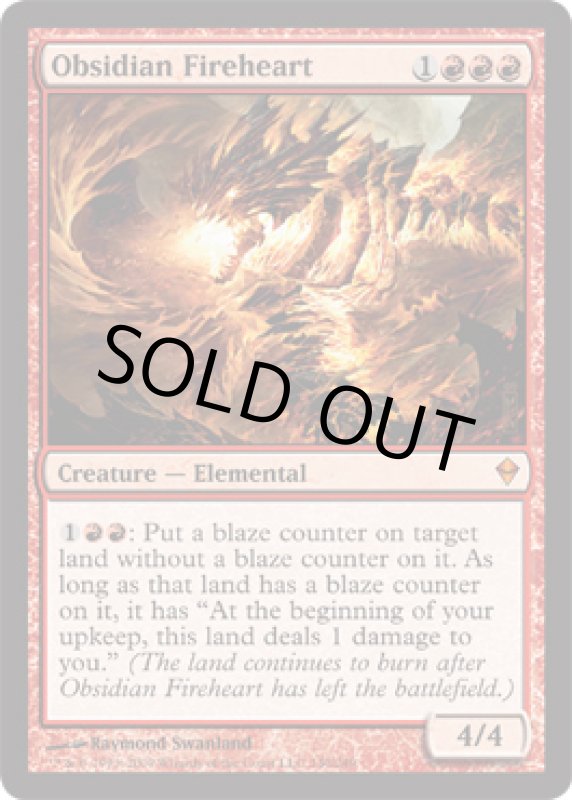 画像2: 黒曜石の火心/Obsidian Fireheart  (2)