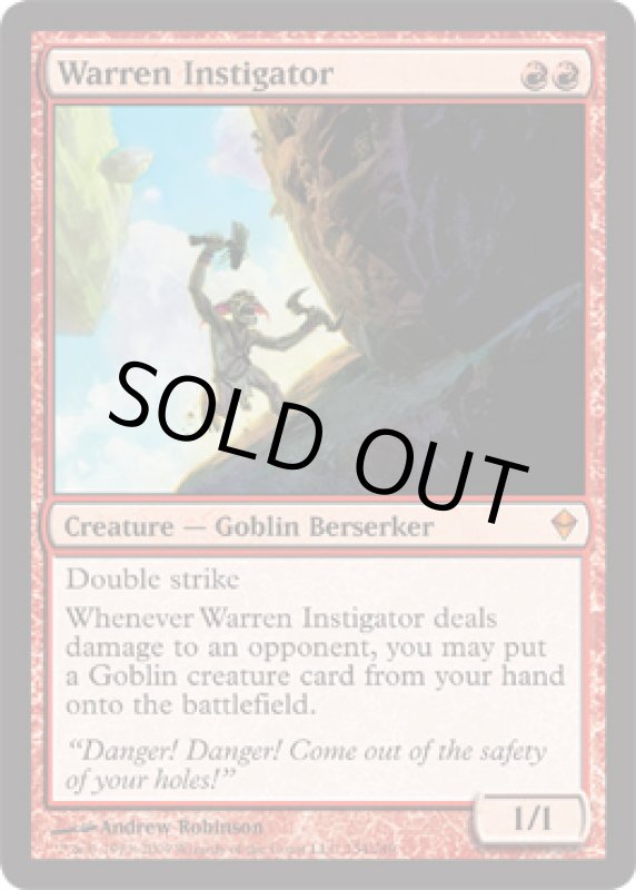 画像2: 巣穴の煽動者/Warren Instigator  (2)