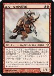 画像1: カズールの大将軍/Kazuul Warlord　 (1)