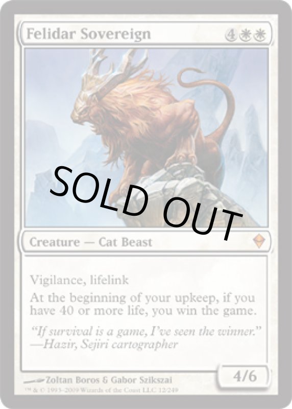 画像2: フェリダーの君主/Felidar Sovereign  (2)