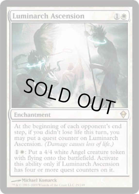 画像2: 光輝王の昇天/Luminarch Ascension  (2)