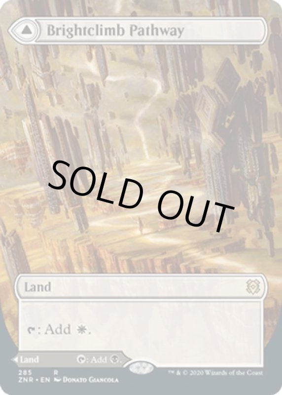 画像3: 【フルアート】陽光昇りの小道/Brightclimb Pathway  (3)