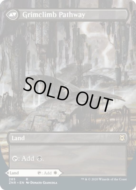 画像4: 【フルアート】陽光昇りの小道/Brightclimb Pathway  (4)