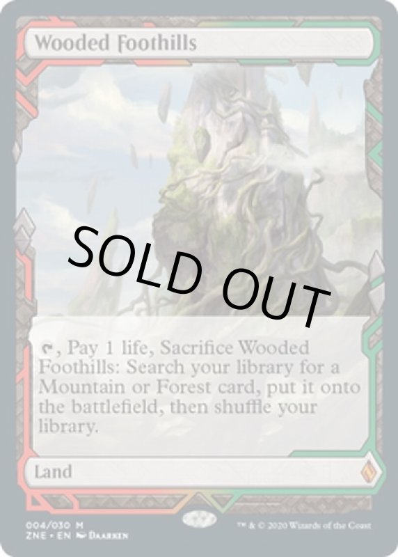 画像2: 樹木茂る山麓/Wooded Foothills  (2)