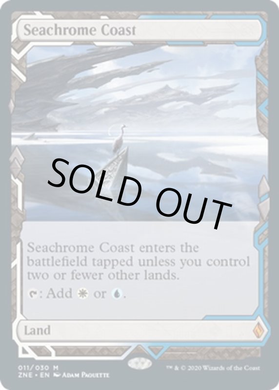 画像2: 金属海の沿岸/Seachrome Coast  (2)