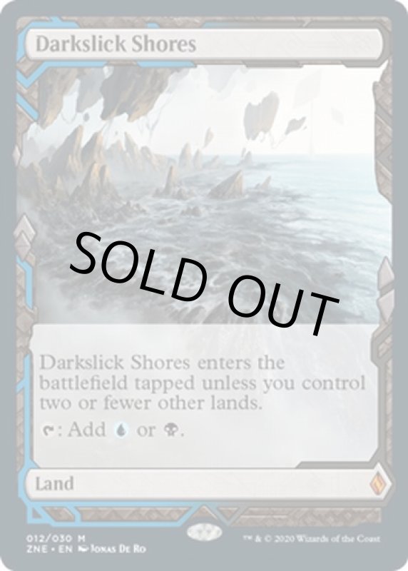 画像2: 闇滑りの岸/Darkslick Shores　 (2)