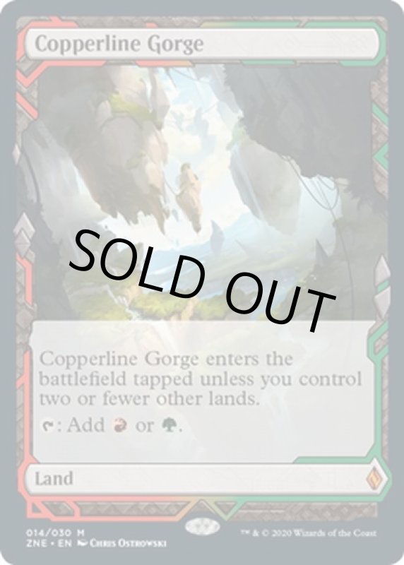 画像2: 銅線の地溝/Copperline Gorge  (2)