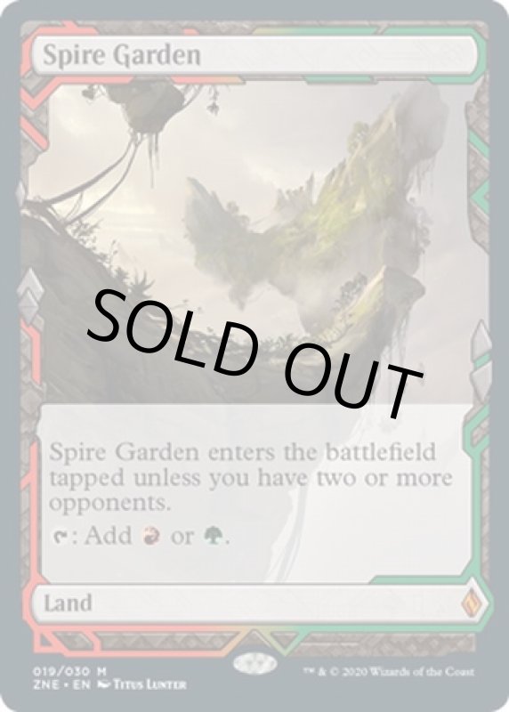 画像2: 尖塔の庭/Spire Garden  (2)