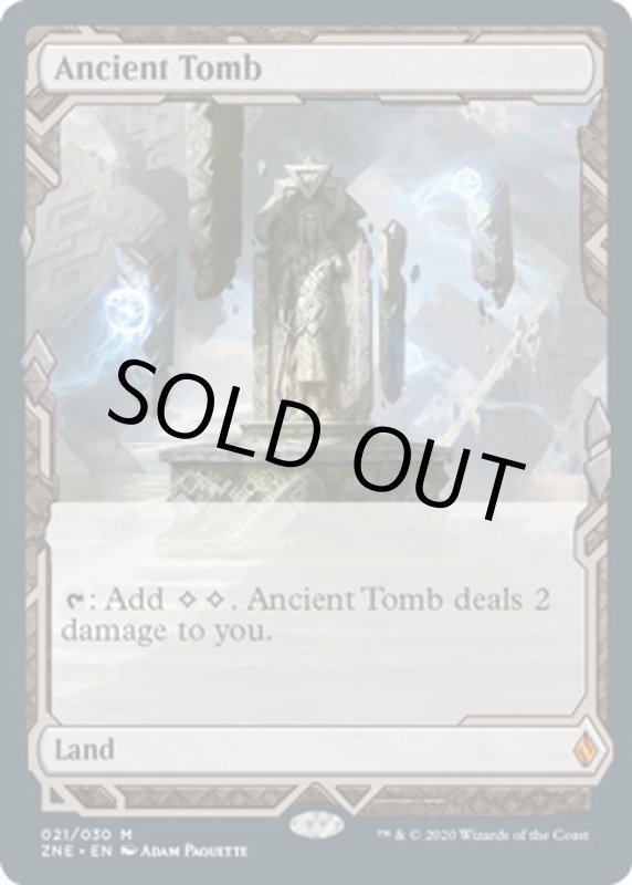 画像2: 古えの墳墓/Ancient Tomb　 (2)