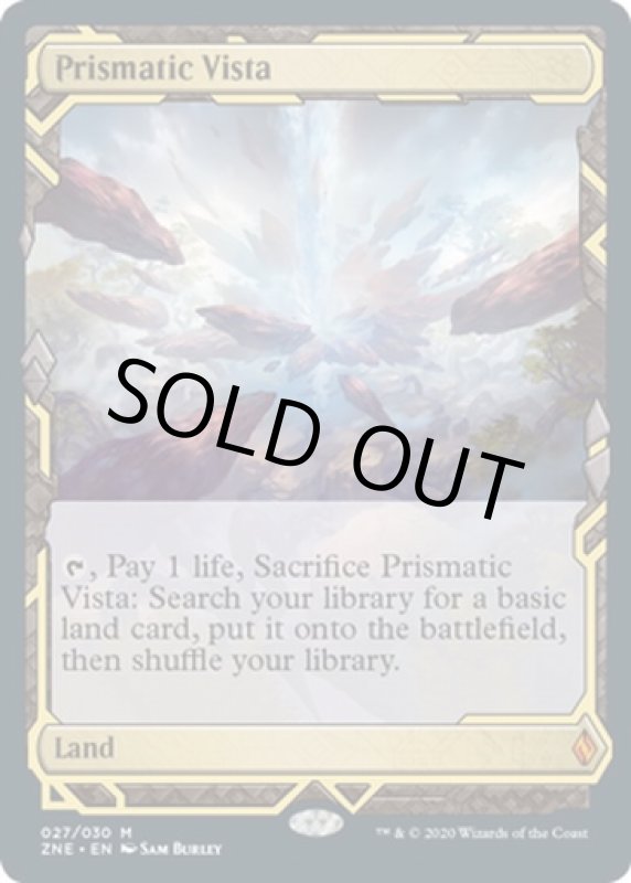 画像2: 虹色の眺望/Prismatic Vista  (2)