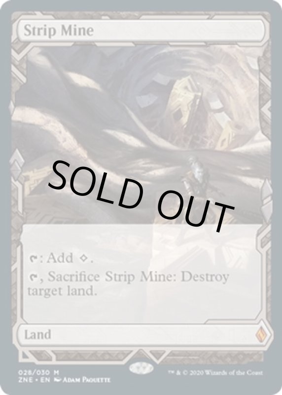 画像2: 露天鉱床/Strip Mine  (2)