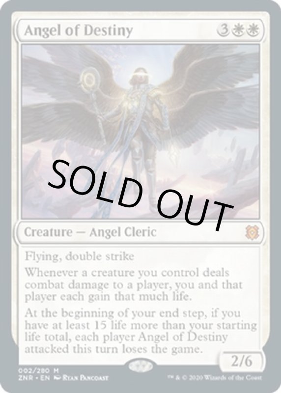 画像2: 運命の天使/Angel of Destiny  (2)